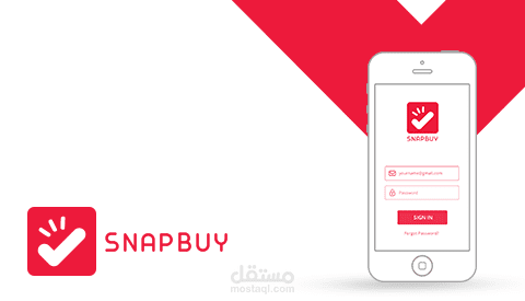 هوية كاملة لتطبيق " سناب باي " لـ خدمات التسويق و البيع والشراء.