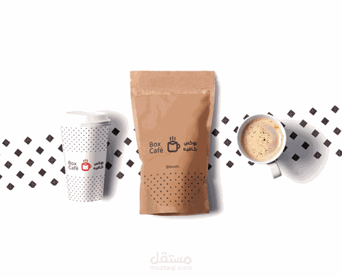 BoxCafe Identity