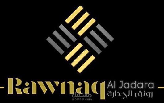 حل مشكلة مدد