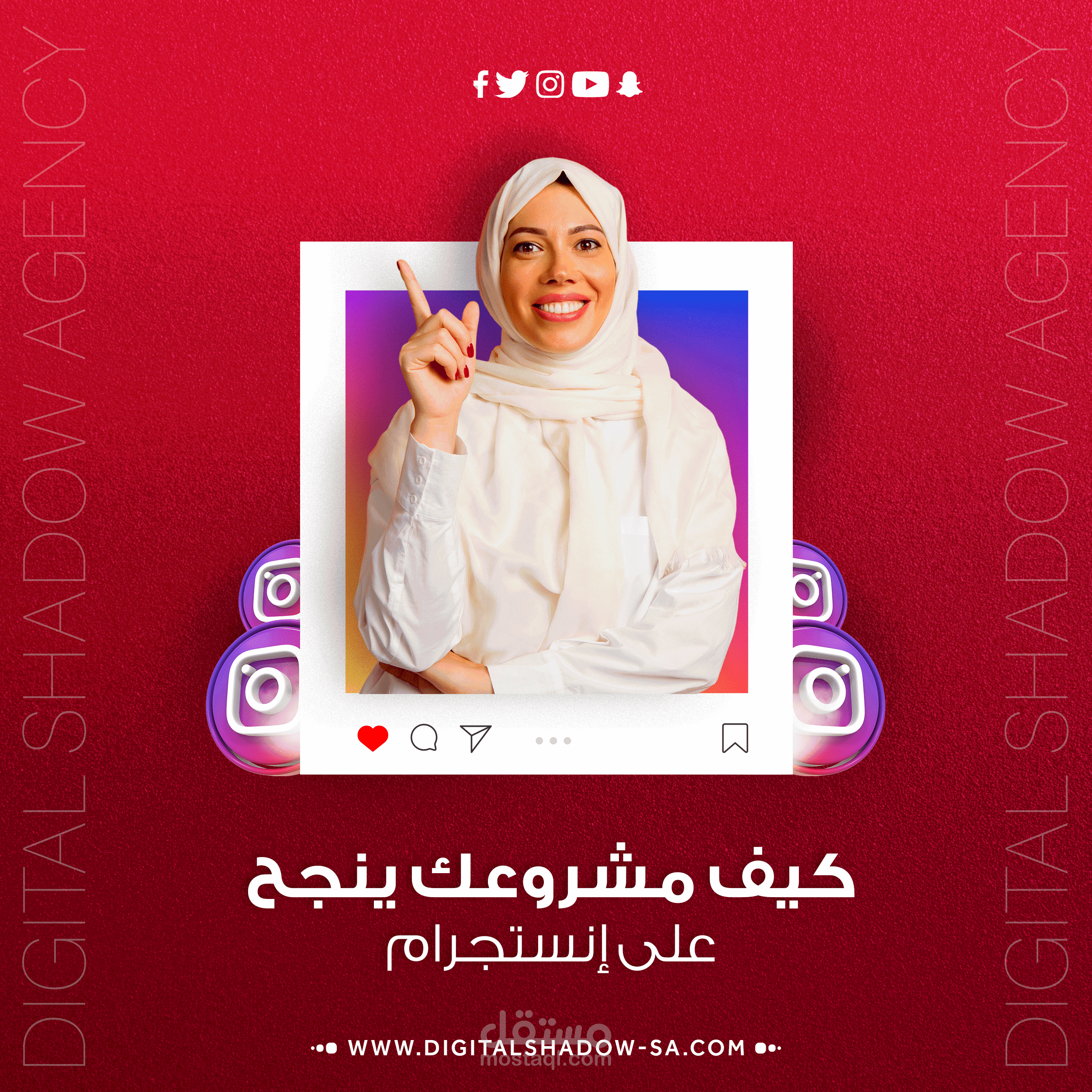 تصاميم سوشيال ميديا 3