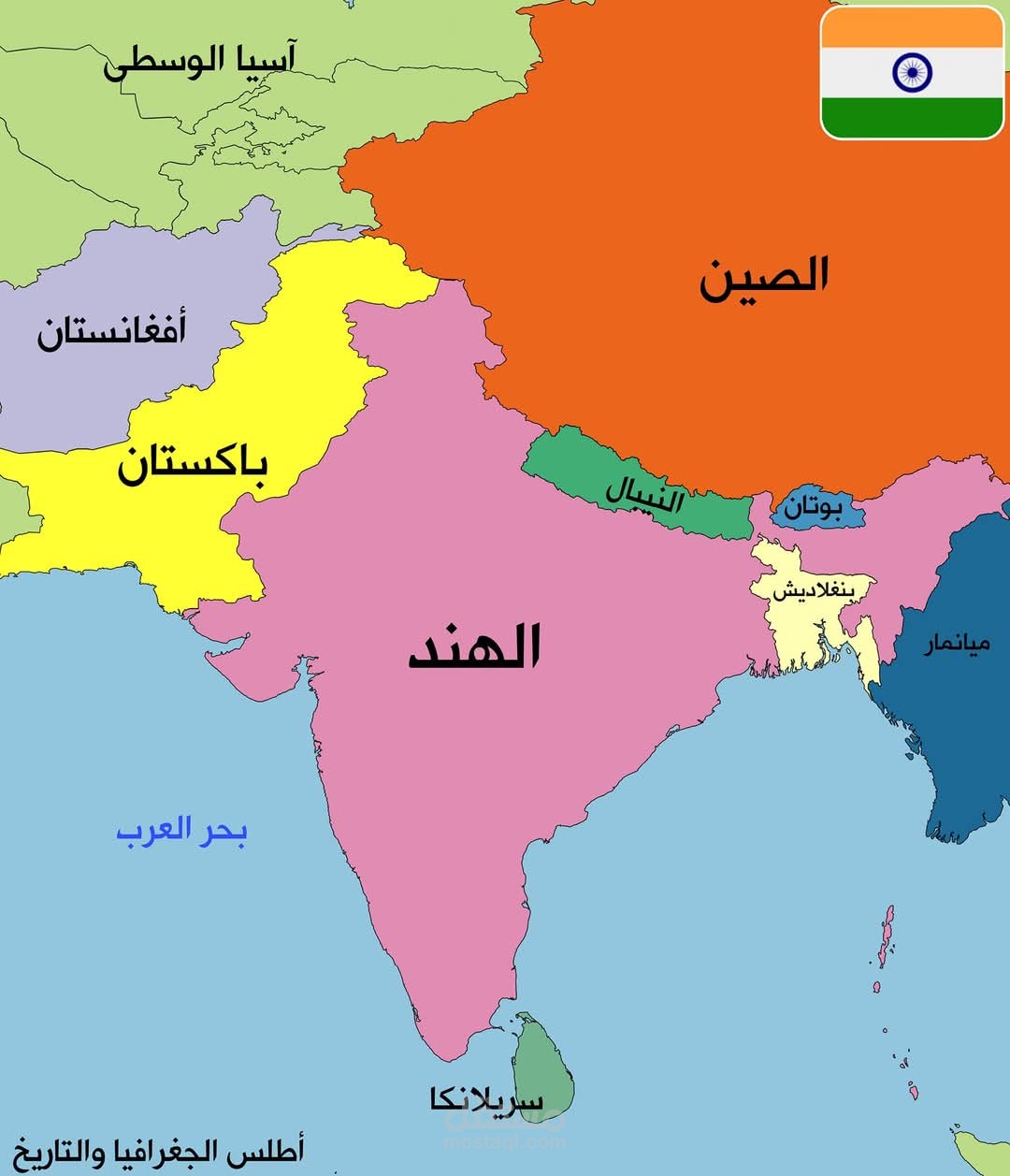 شغلي لقناة تاريخ بوك