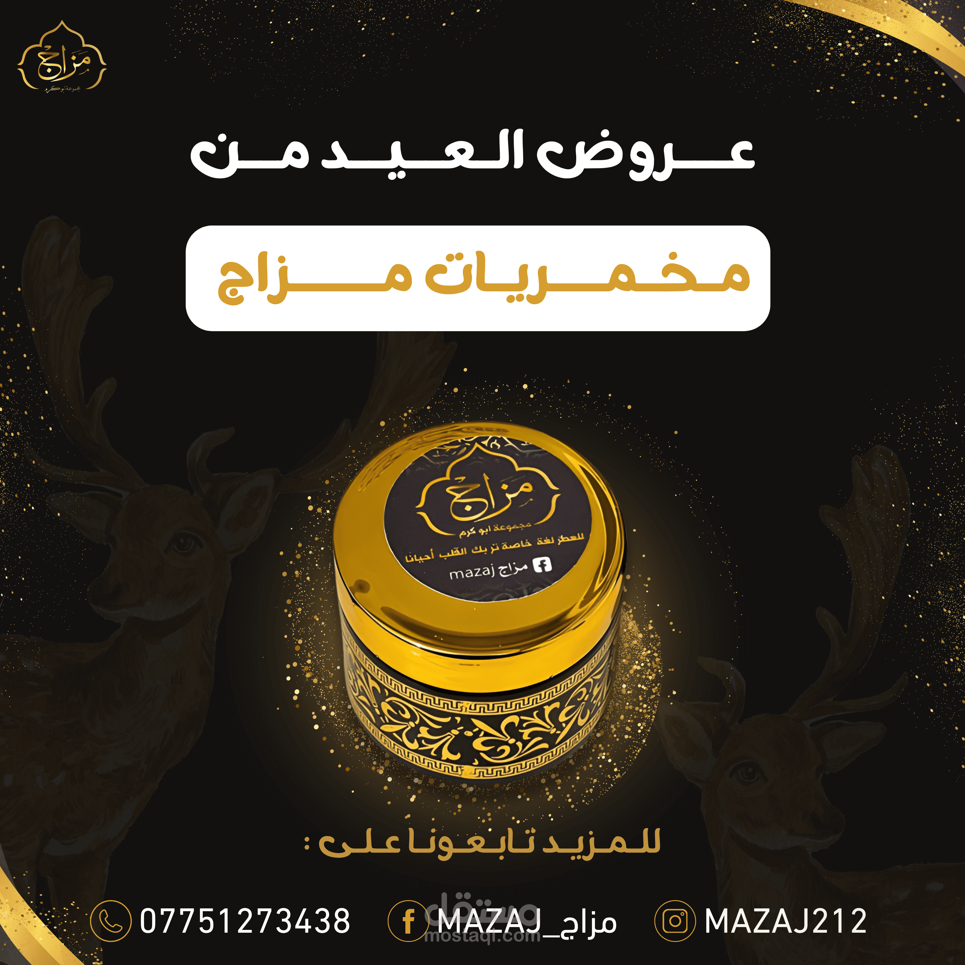 سـوشـال مـيـديـا