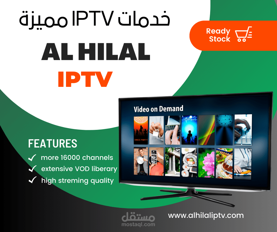 خدمات IPTV مميزة – تجربة مشاهدة غير محدودة!