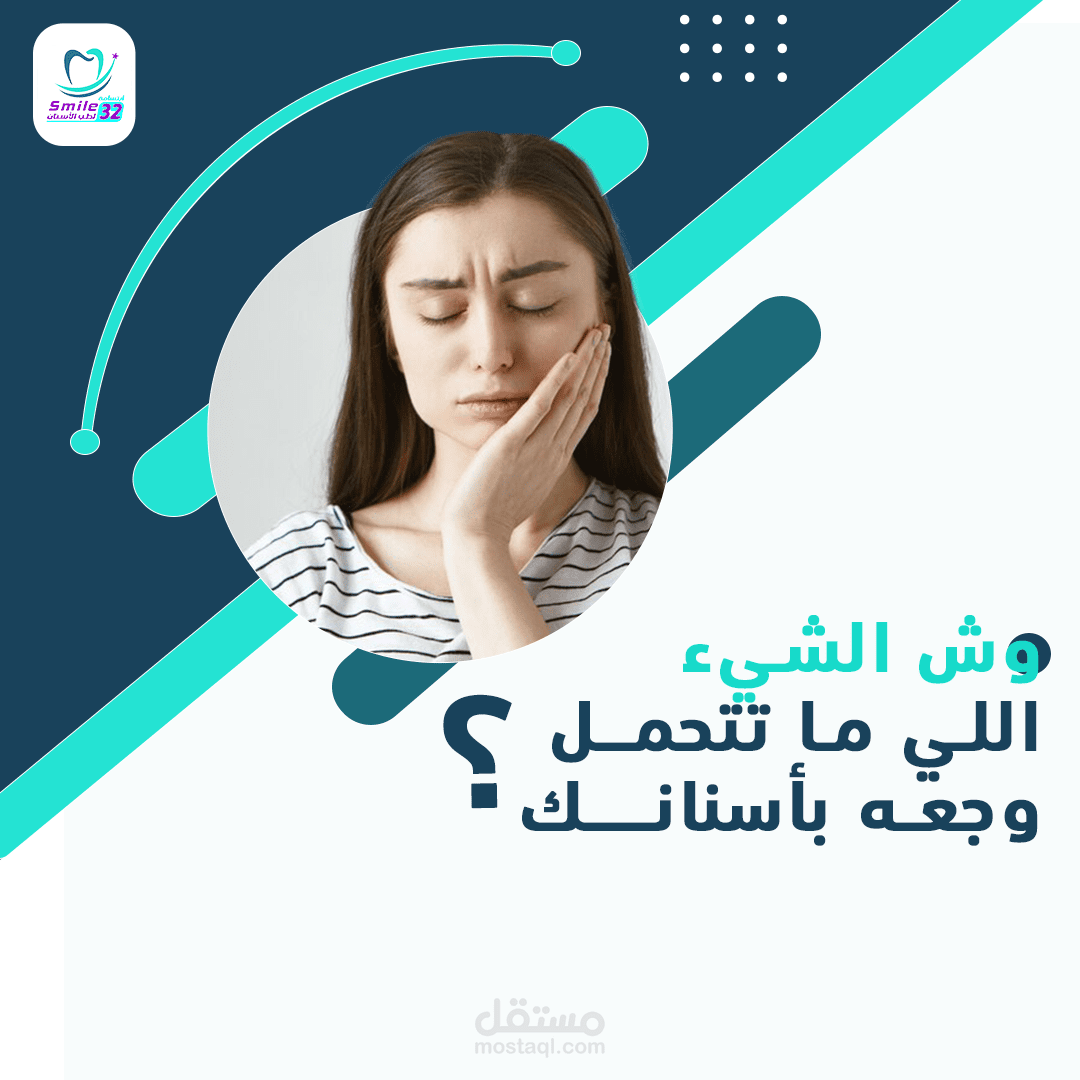 social media designs