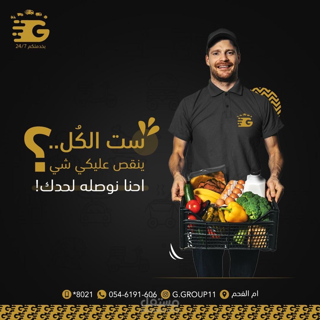 social media designs