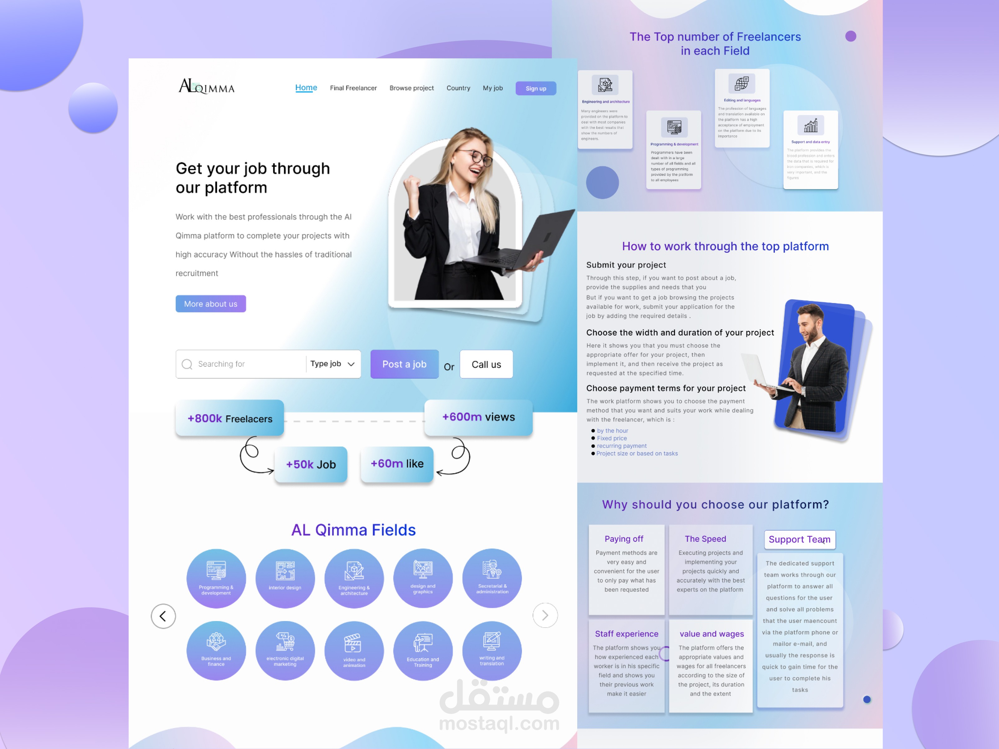 Landing page