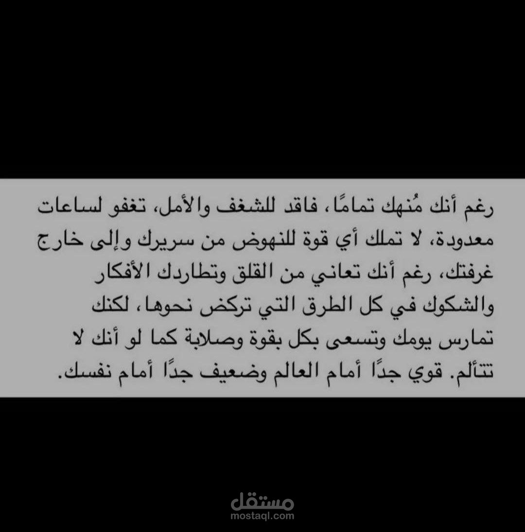 ترجمة