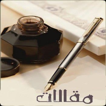 كتابة مقالات