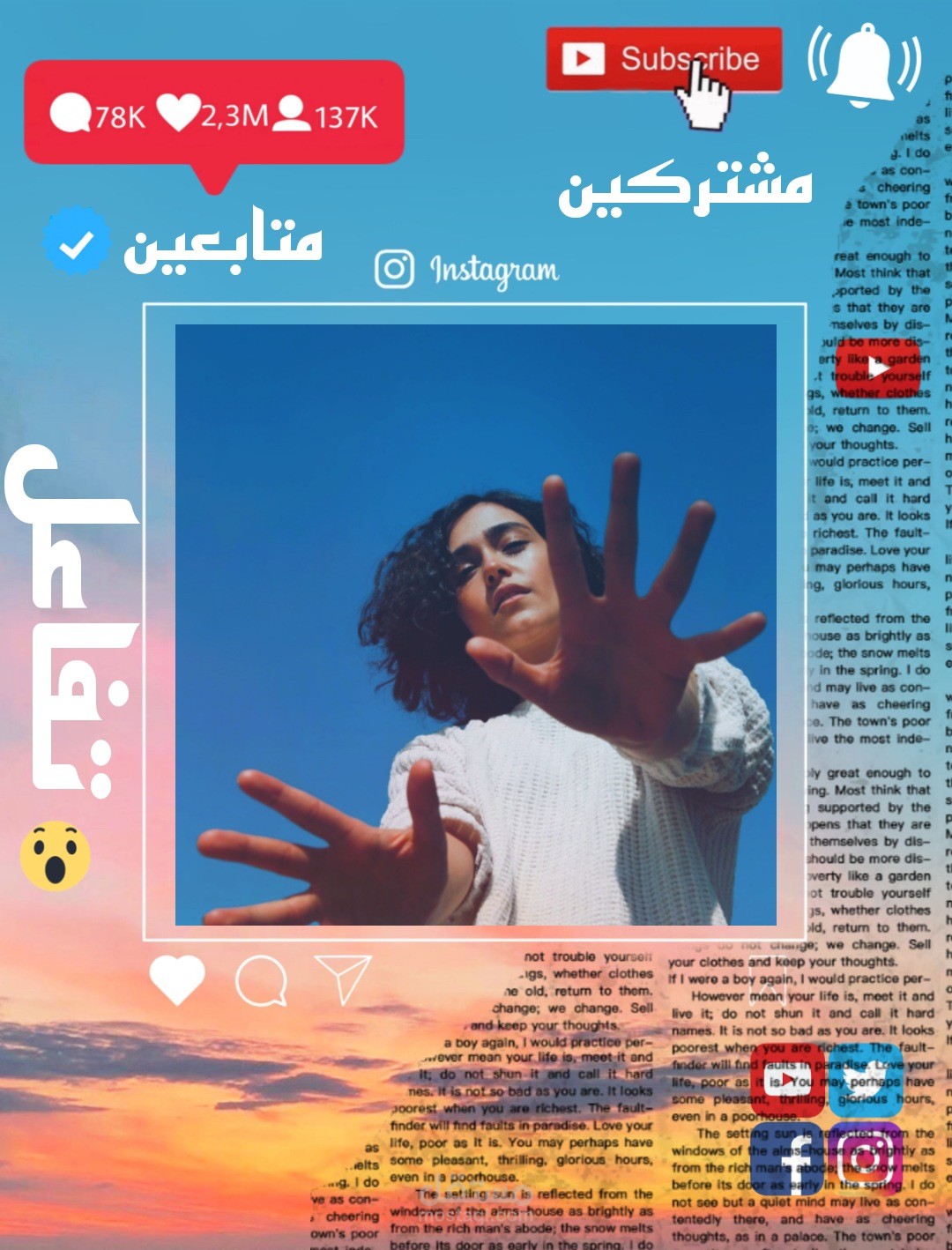 متابعين  instagram  و مشتركين youtube