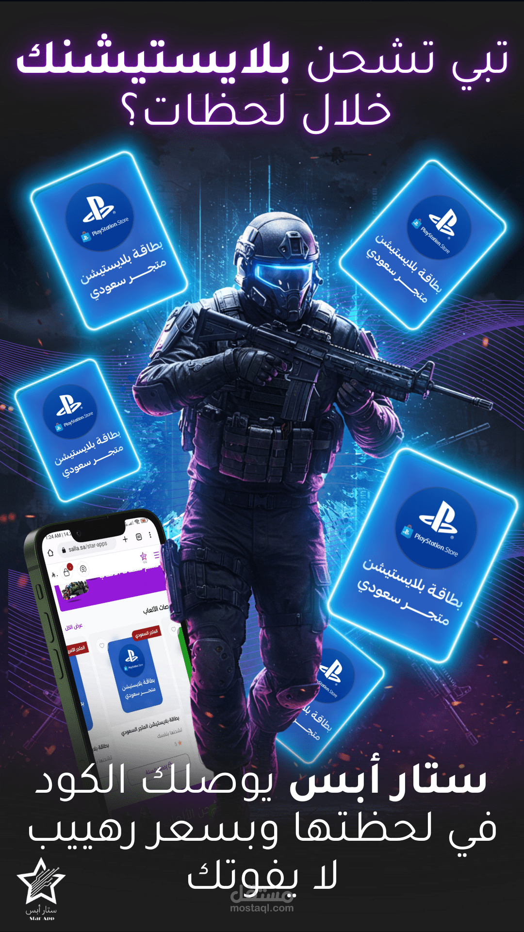 تصاميم سوشيال ميديا