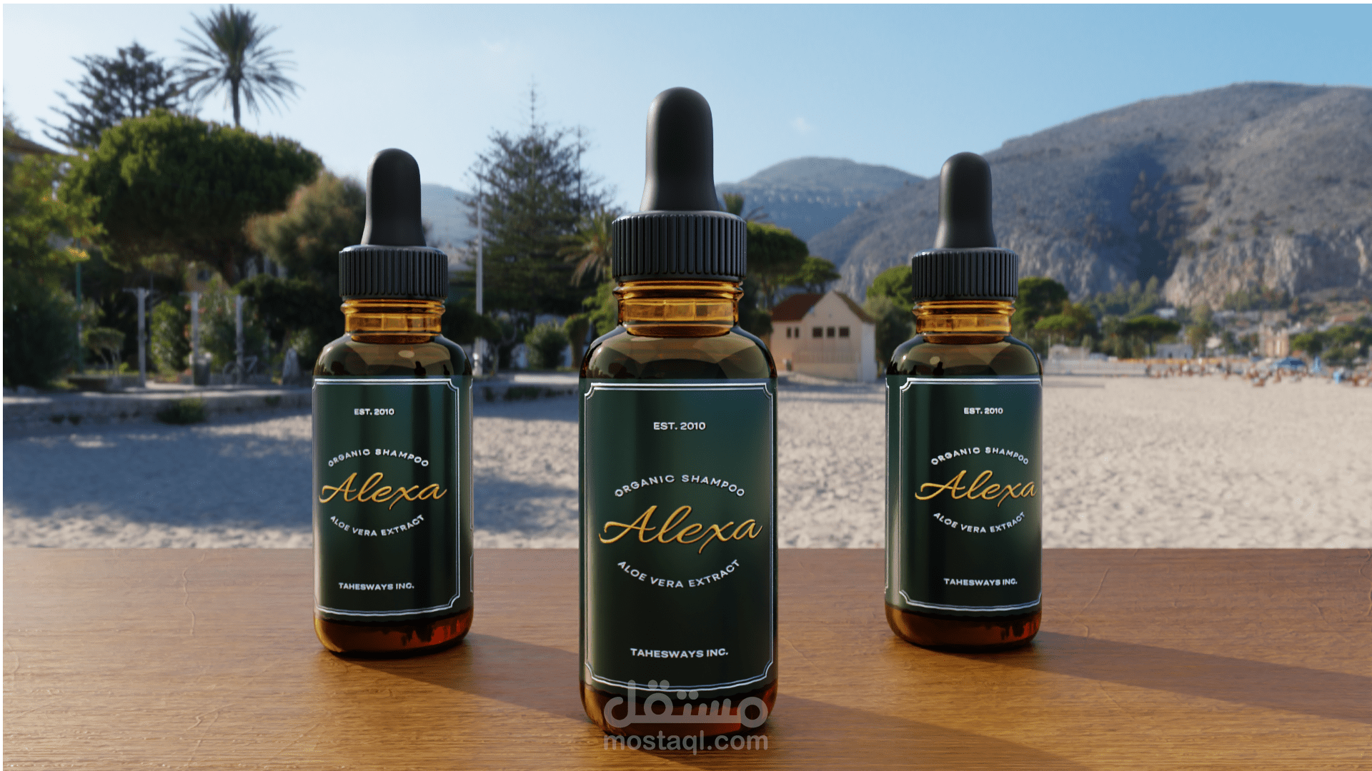 (Liquid medicine bottle) زجاجة دواء سائل