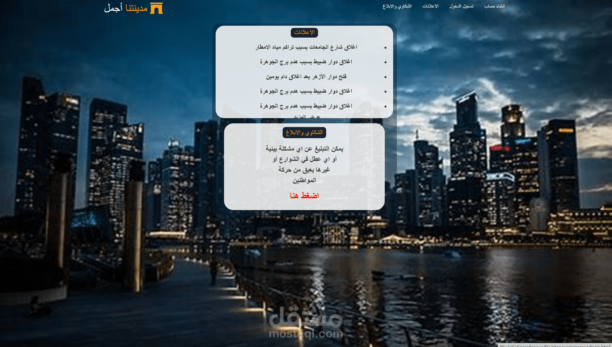 Gaza on