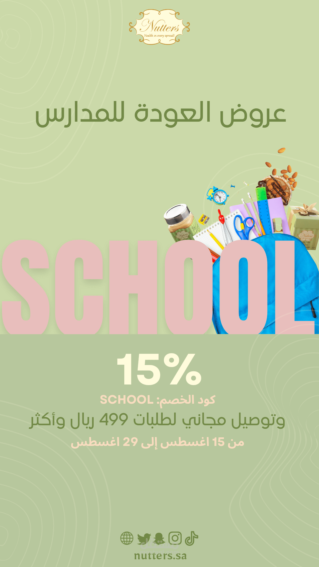 تصميم وكتابة محتوى