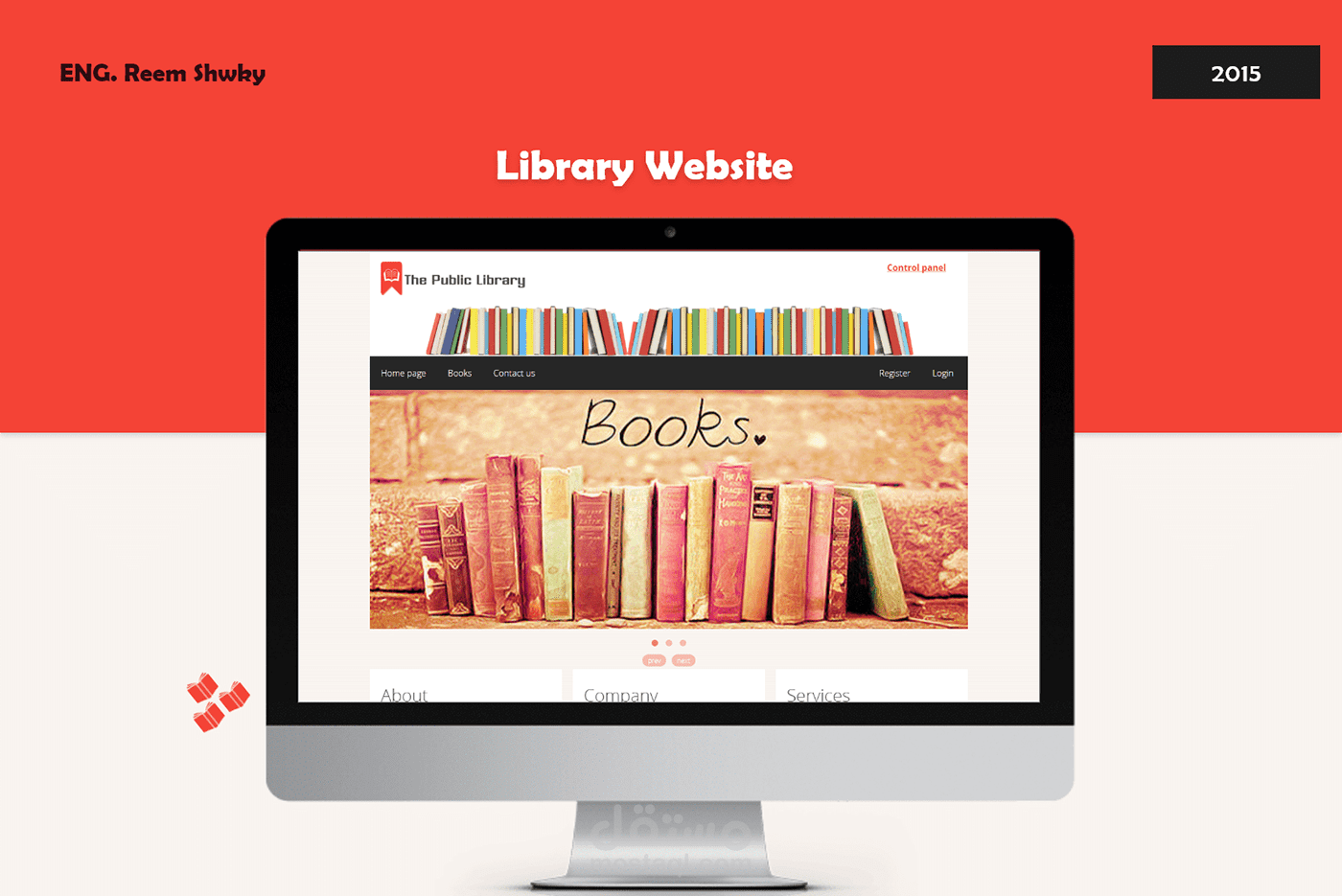 مشروع المكتبه