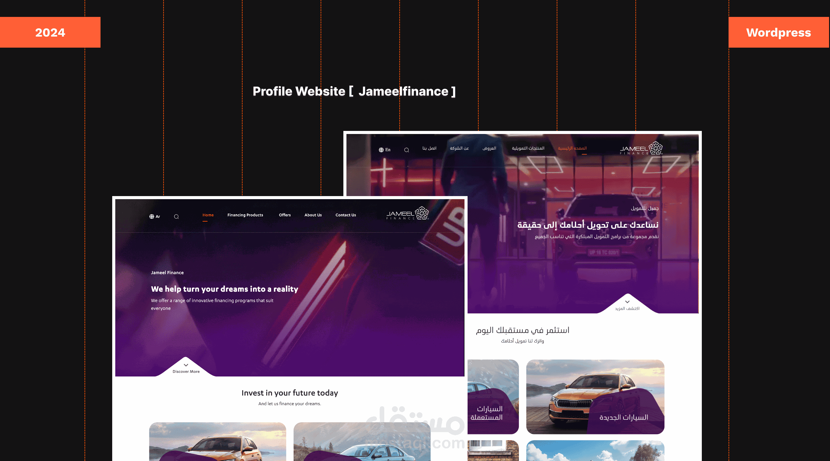 موقع بروفيل شركه جميل عبد اللطيف - [ Ecomarce Profile Webiste [ jameelfinance.com.eg