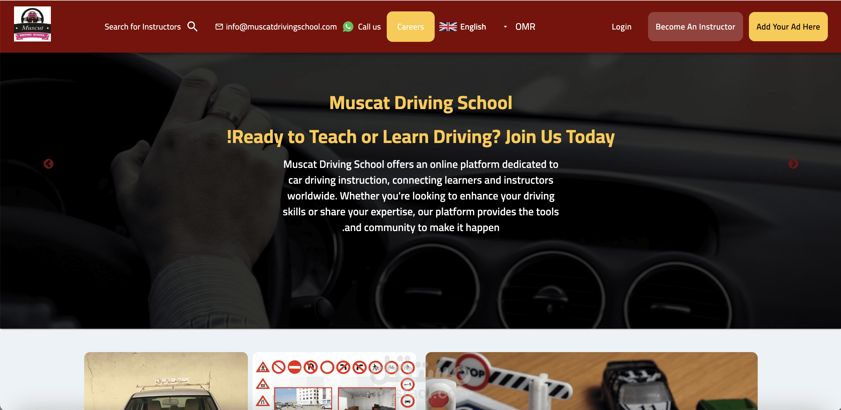 تطبيق اندرويد  و موقع الالكتروني - مسقط لتعليم قيادة السيارات - https://www.muscatdrivingschool.com/