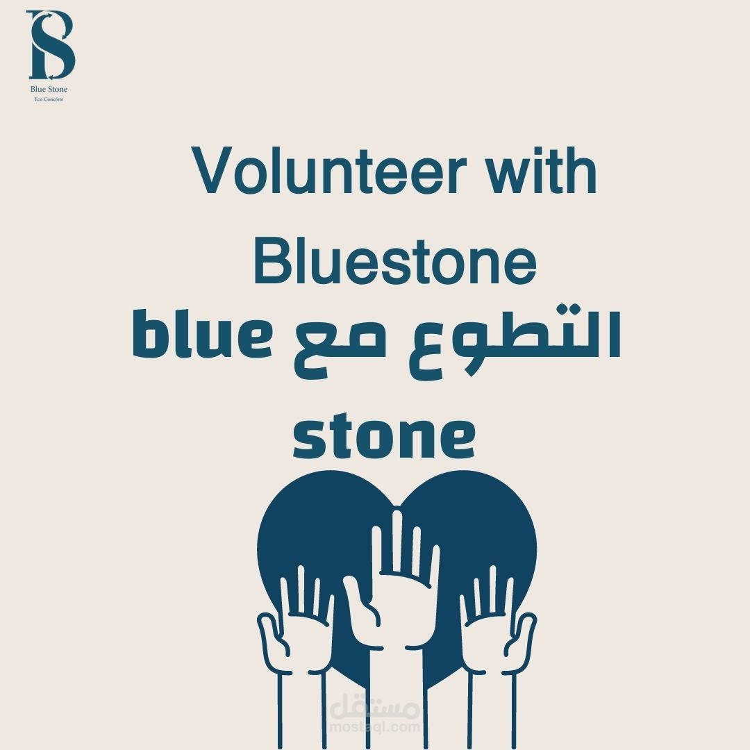 بوستات شوسال ميديا