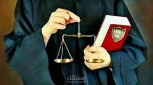 بـحث عن حقوق المرأة فى الأتفاقيات الدولية والأنظمة السعودية والقانون المصري.