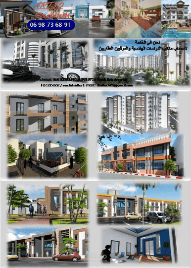 مخلص معرض اعمال