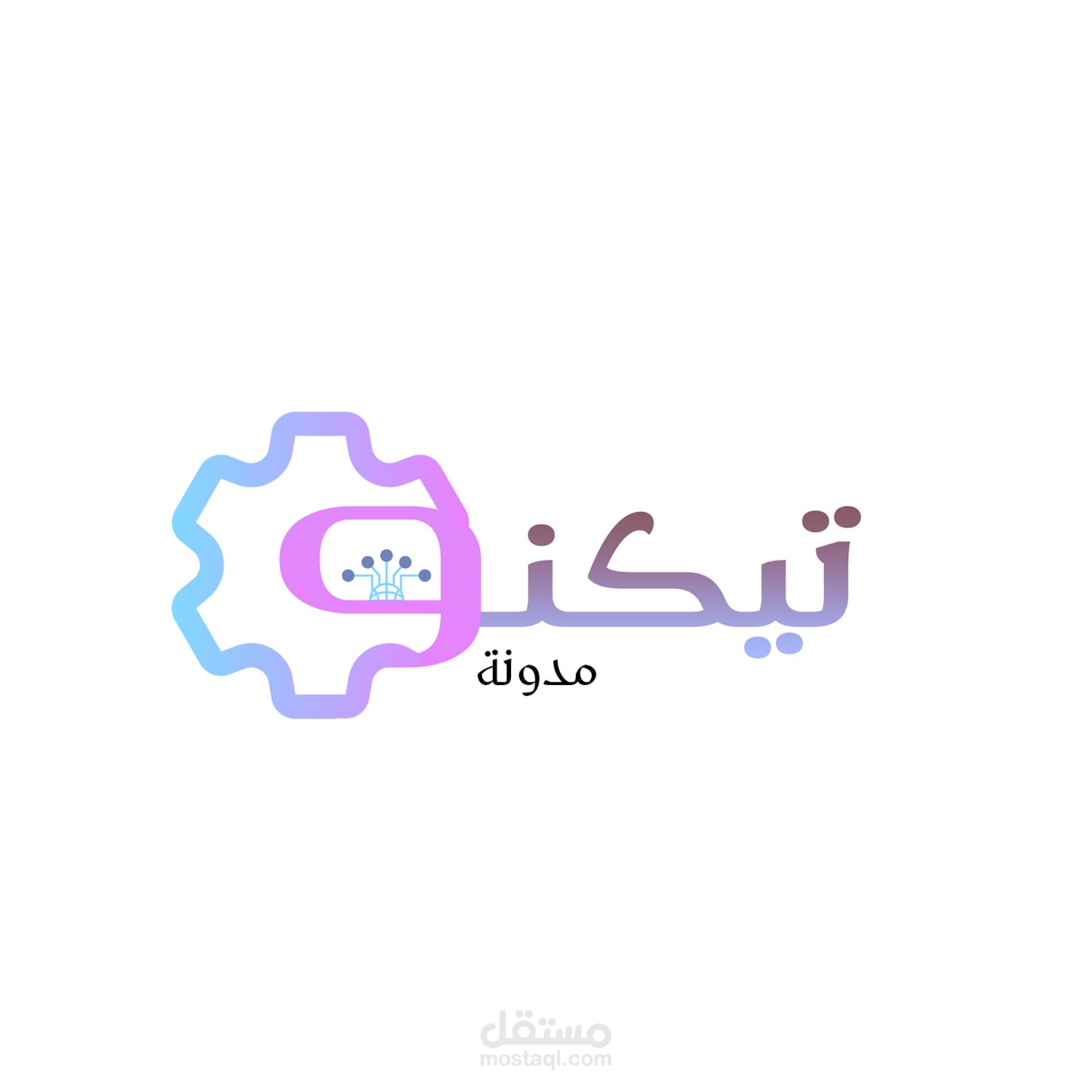 تصميم لوقو مدونة تيكنو