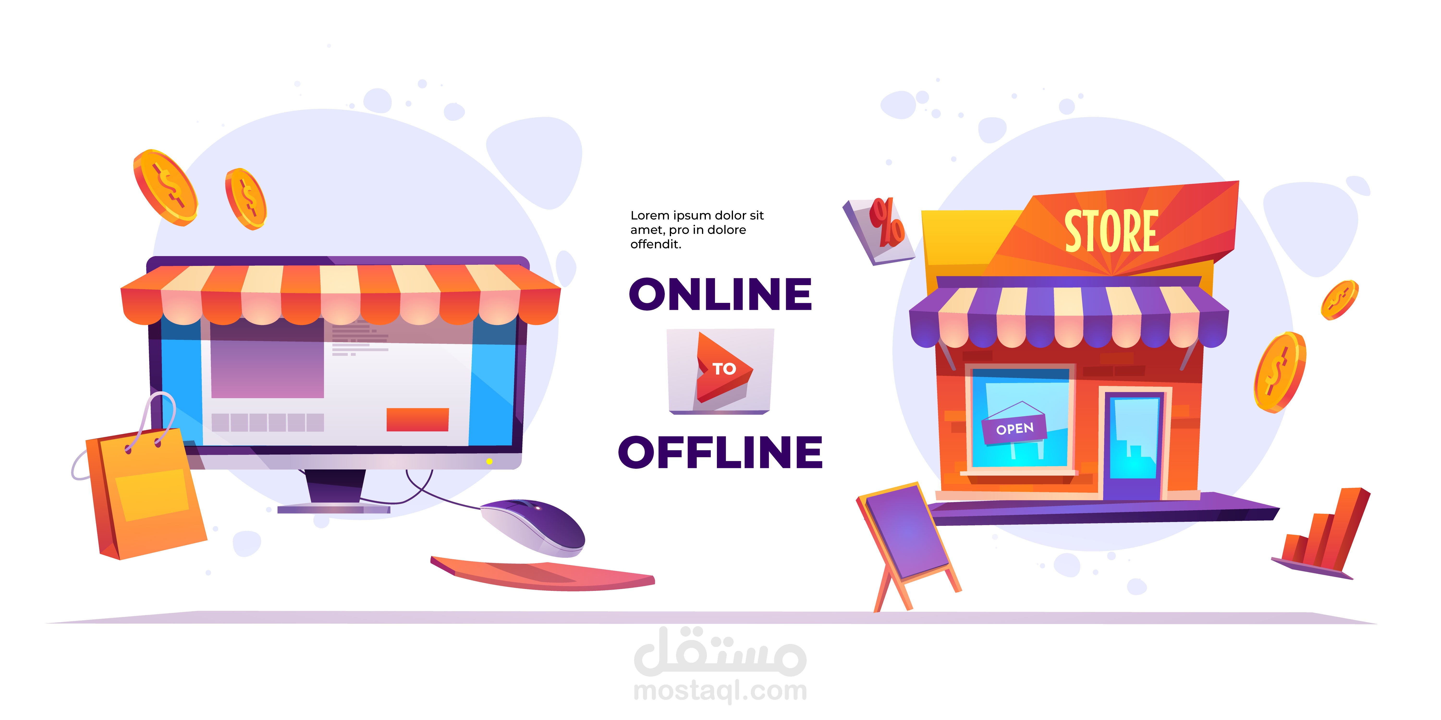 بنر لStore اونلاين