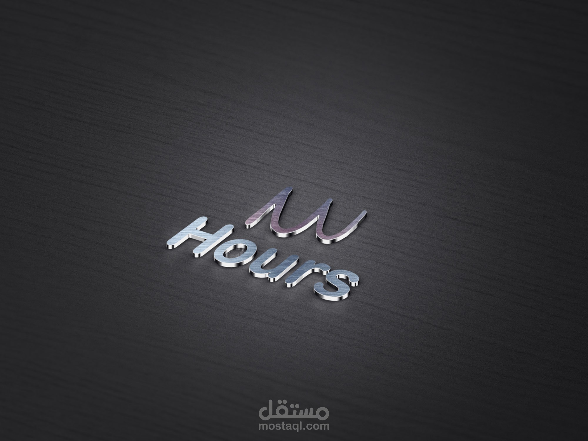 شعار محل Hours للملابس بسوهاج