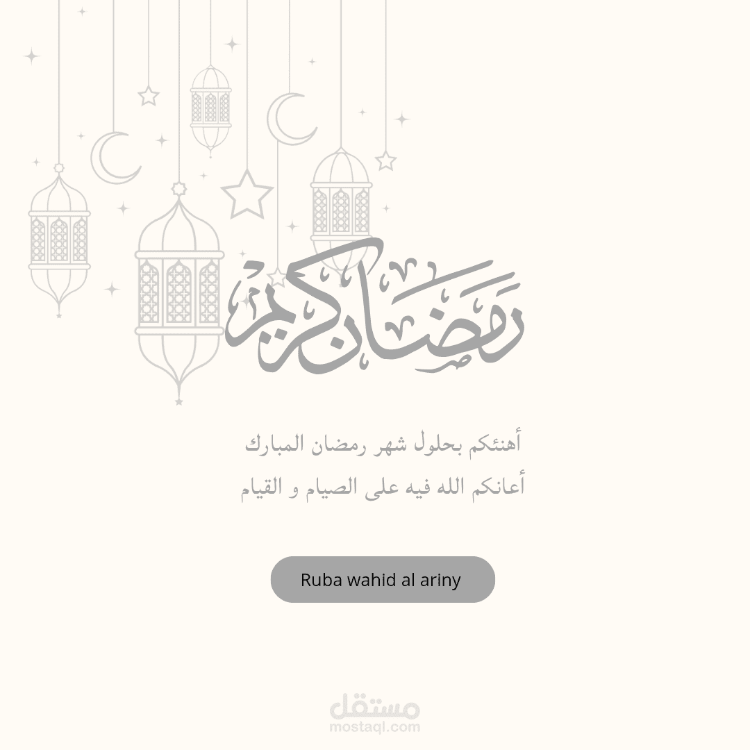 تصميم