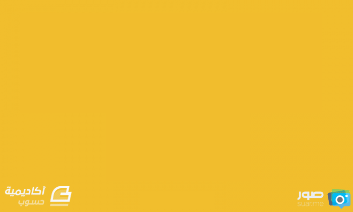 تصميم صورة متحركة GIF (٥ عادات ستدمر صحتك ومهنتك كمستقل)