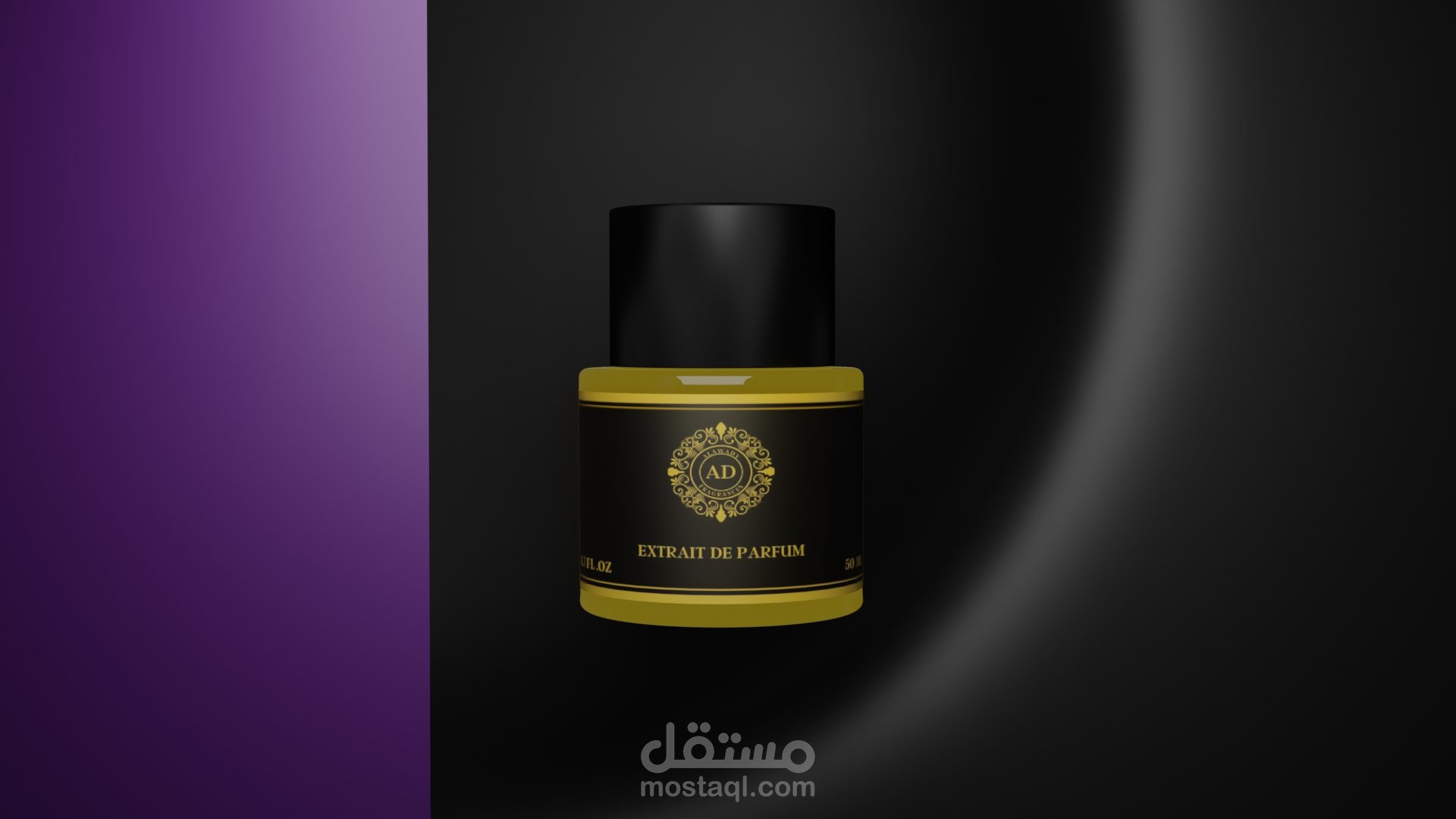 تصميم فيديو اعلاني - 3D Advertising Video Design