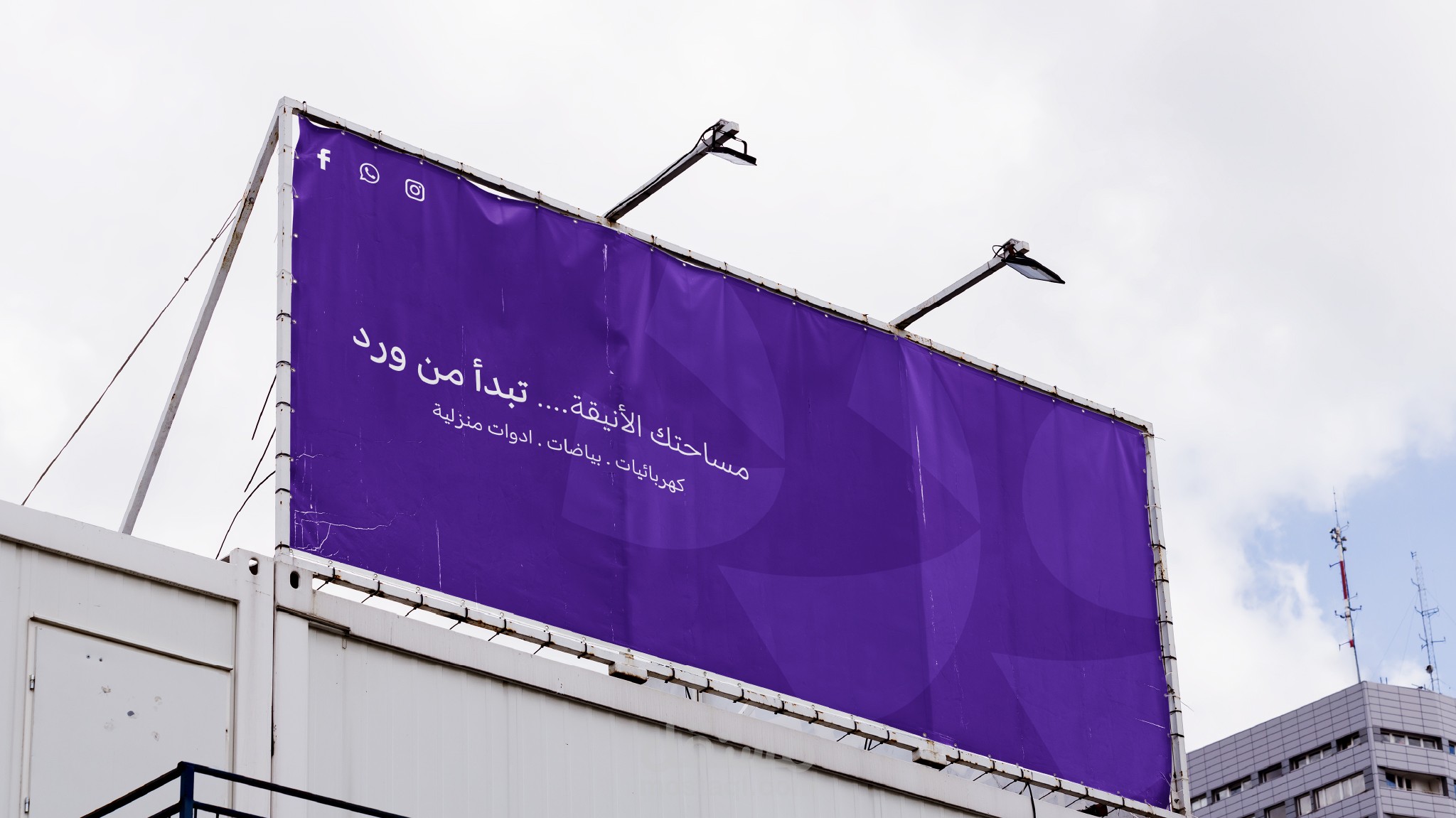 Ward® Logo Design I Branding