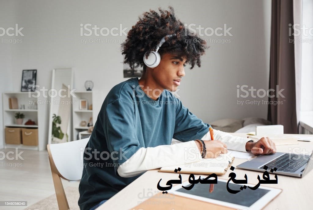 تفريغ صوتي لفيديو باللغة العربية