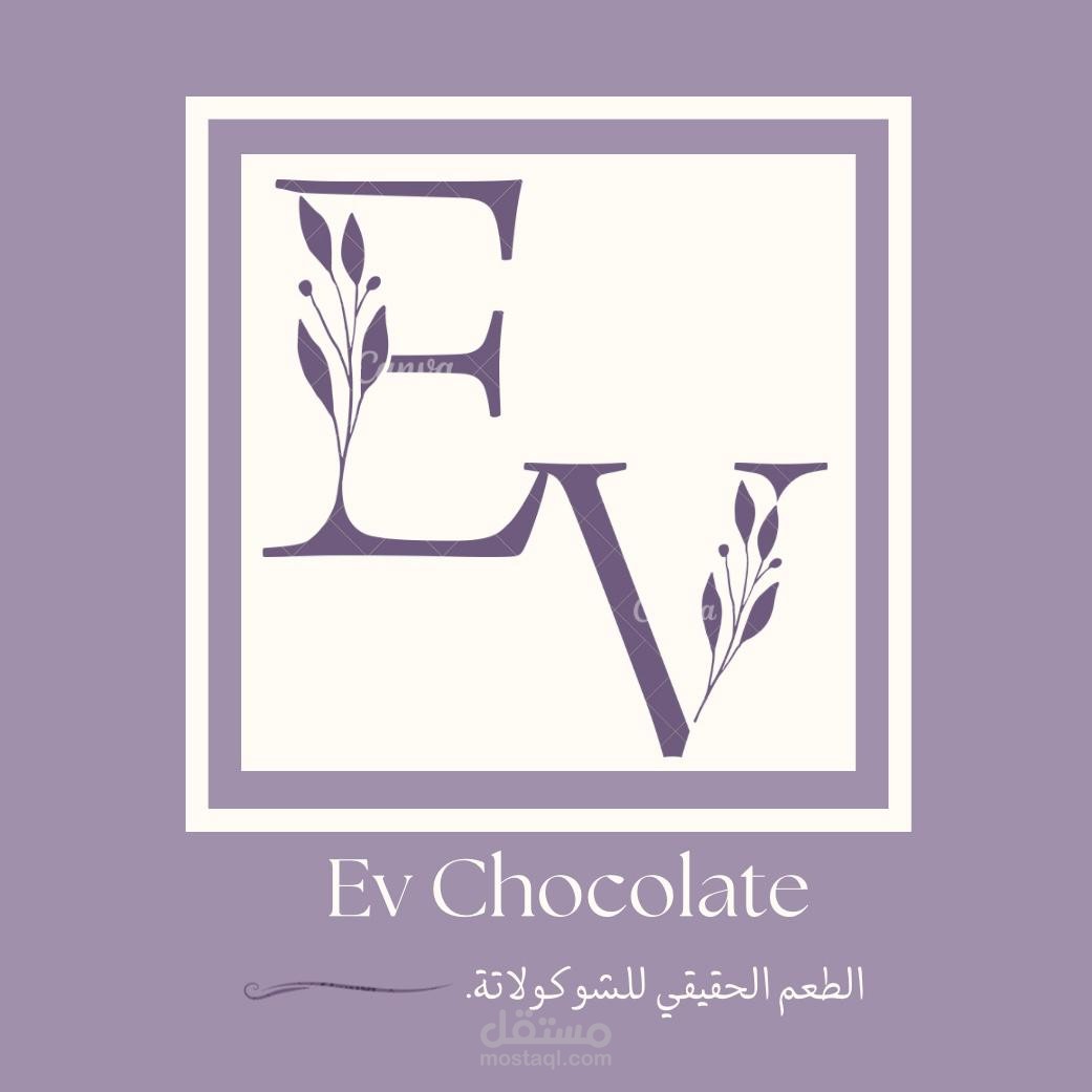 تصميم شعار
