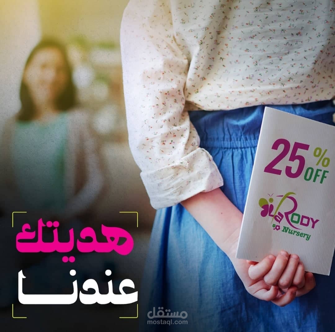 BSmart-EG social media designs