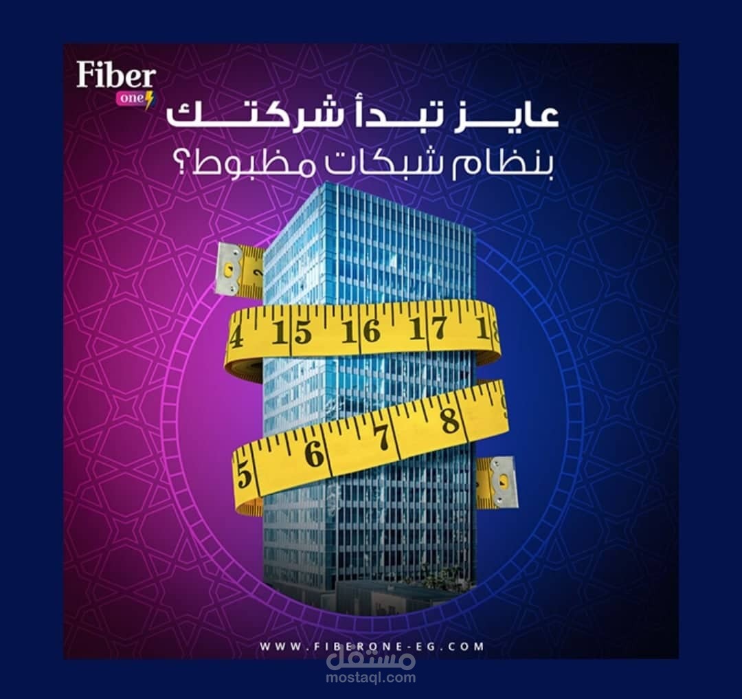 fiber one social media designs