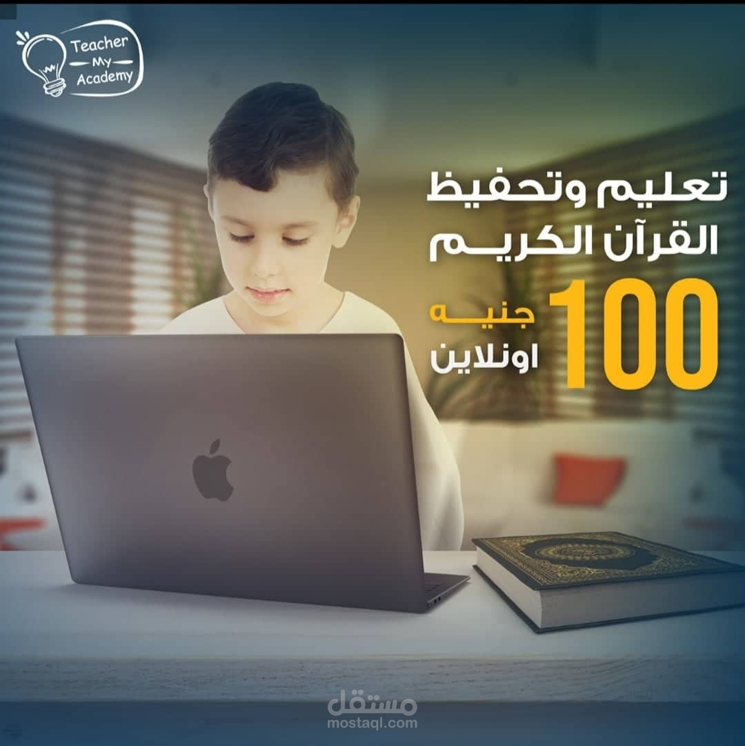 larody my teacher academy social media