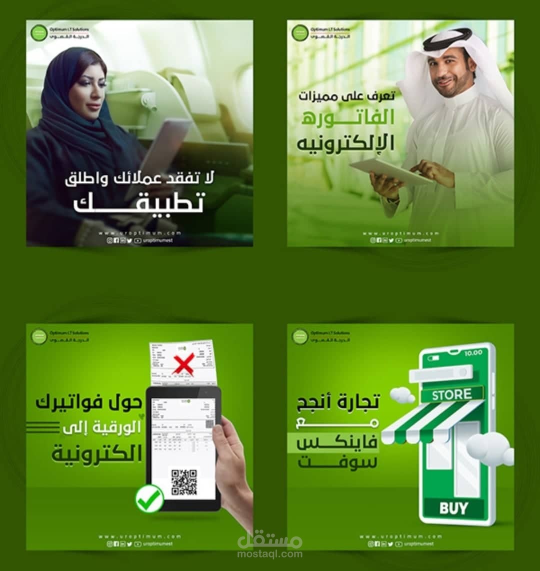 Optimum IT Solutions