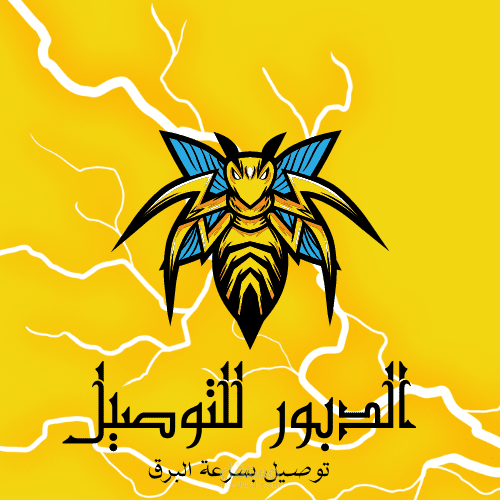 تصميم لوجو احترافي
