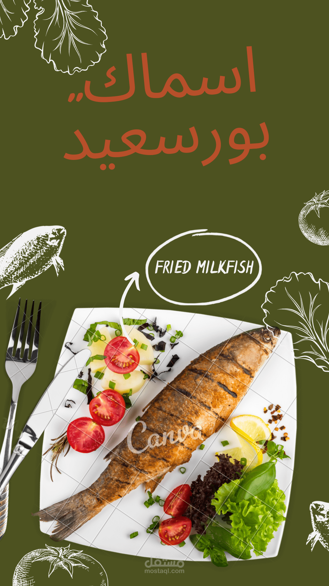 القاهره