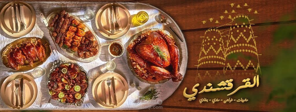 بورسعيد