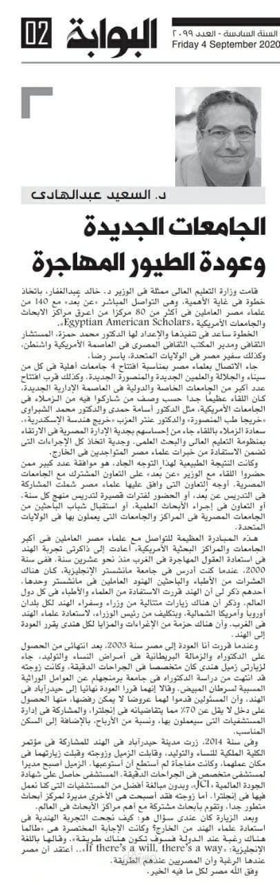 تحويل صورة الى وورد