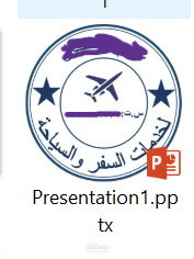 عمل ختم إلكتروني احترافي على باور بوينت
