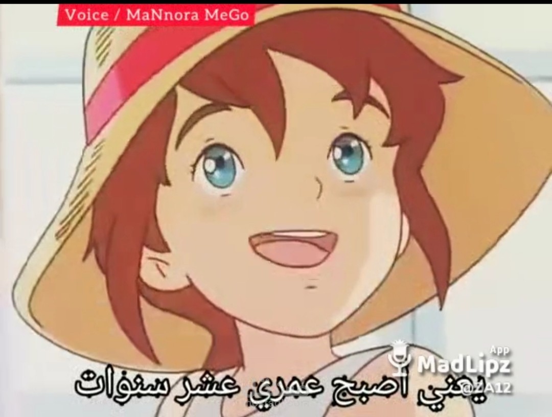 دوبلاج