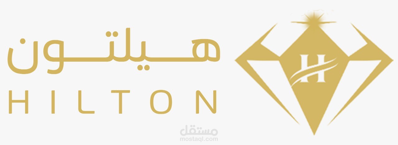 برمجة وتصميم متجر هلتون