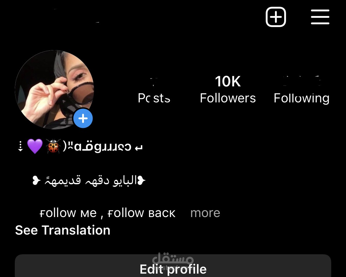 لترويج