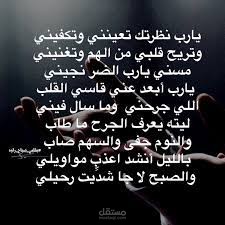 كتابة ابيات شعريه