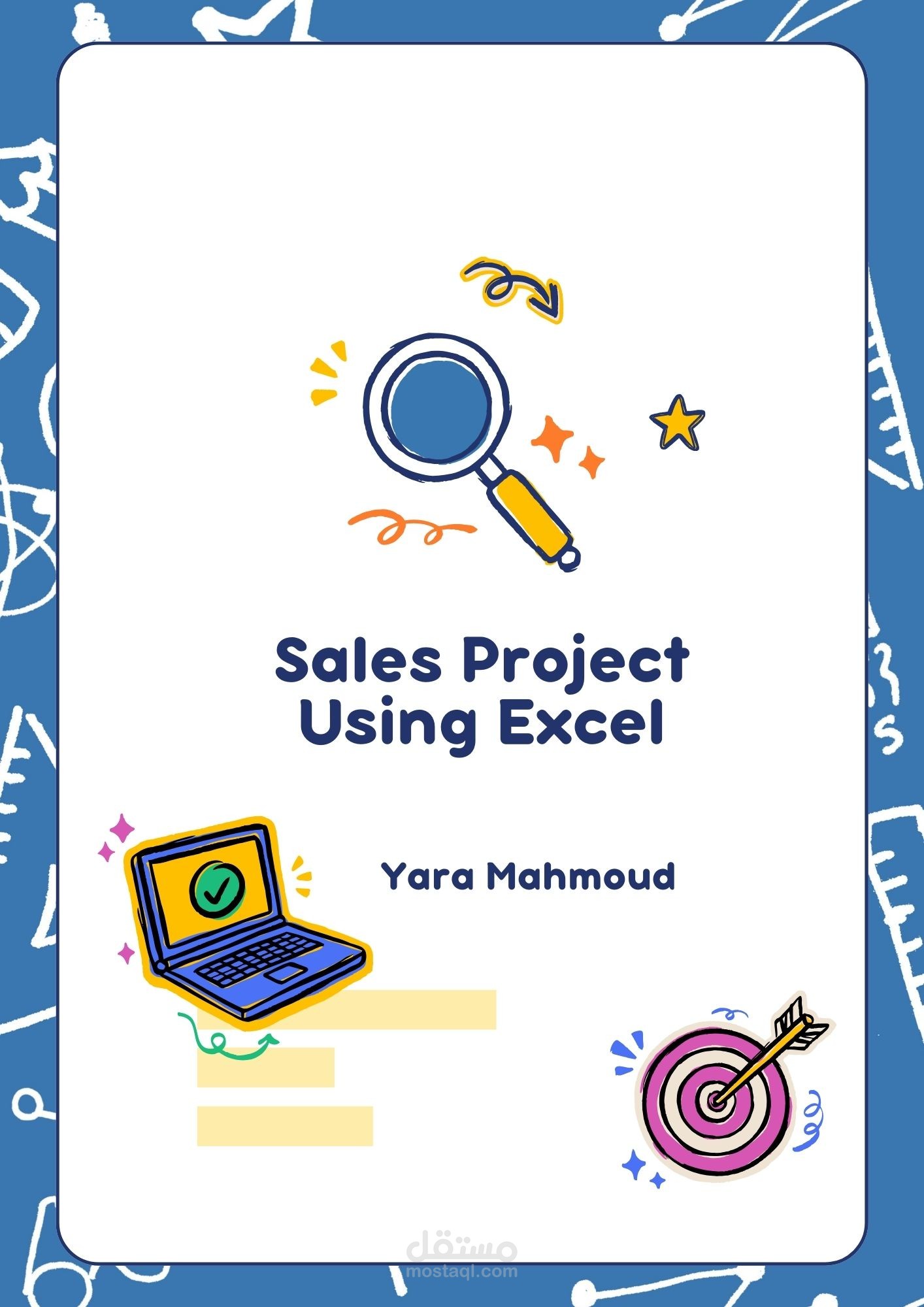 تحليل البيانات باستخدام Excel