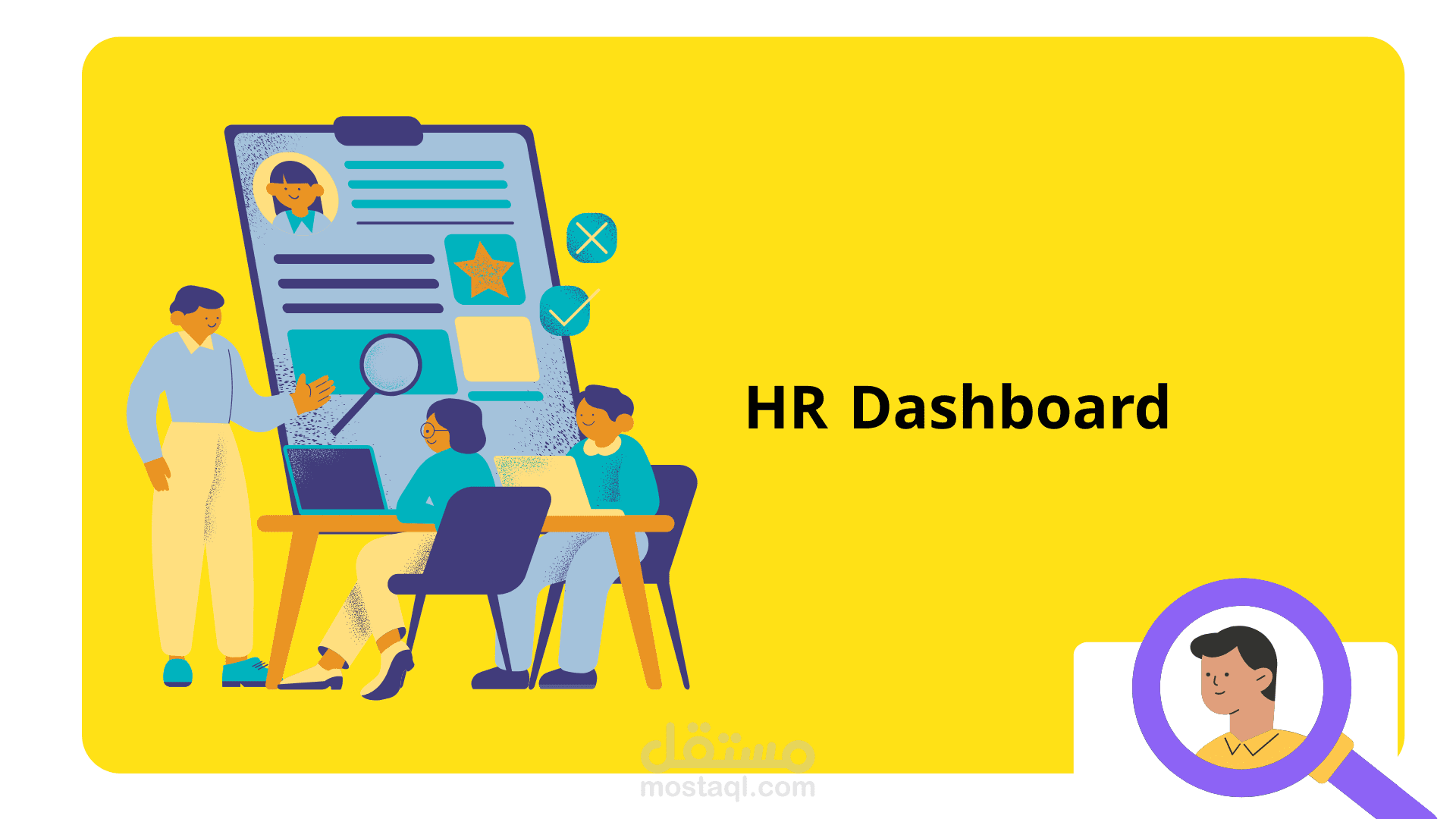 لوحة تحكم تفاعلية لتحليل بيانات الموارد البشرية (HR Analytics Dashboard)