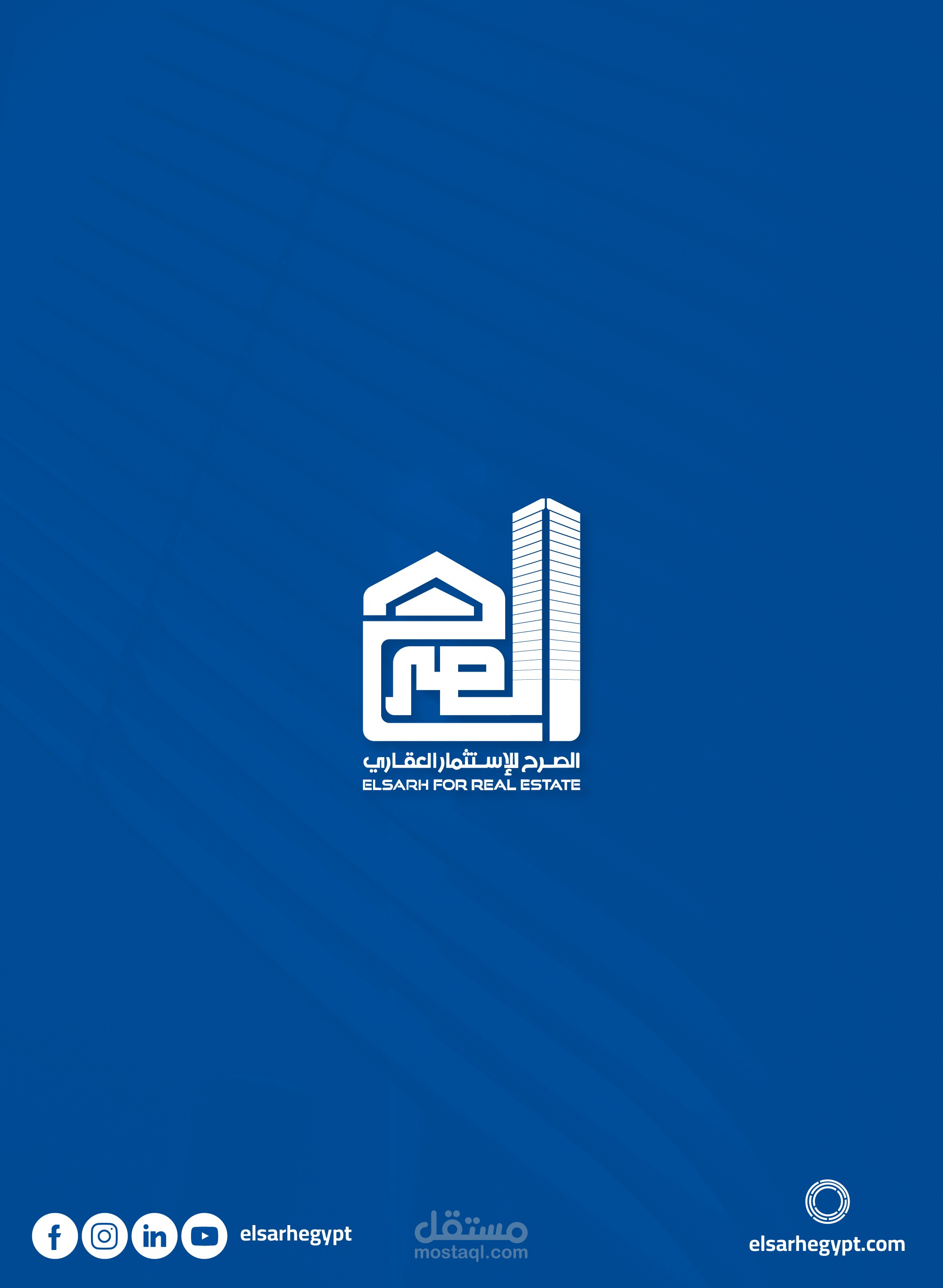 تصميم إنفوجرافيك احترافي لمواصفات التسليم لشركة الصرح للاستثمار العقاري