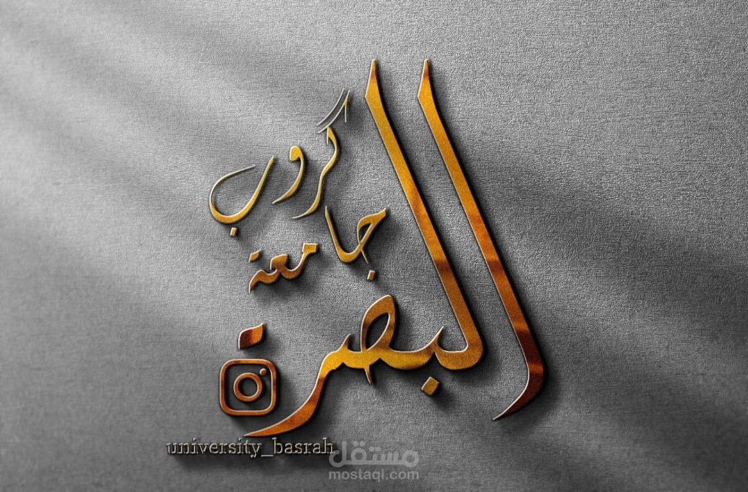 شعار من تصميمي
