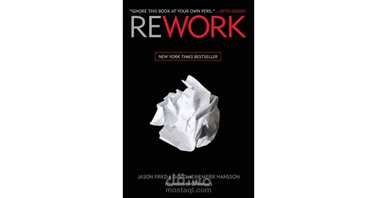 ترجمة كتاب Rework من الإنجليزية إلى العربية